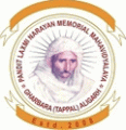 Pandit Laxmi Narayan Memorial Mahavidyalaya_logo