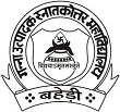 Ganna Utpadhak Degree College_logo