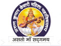 Arun Kumar Keshari Mahila Mahavidyalaya_logo