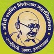 Gandhi Shanti Niketan Mahavidyalaya_logo