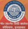 Motilal Nehru Degree College_logo