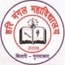 Hari Mangal Mahavidyala_logo