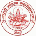 Bharati Mahila PG College_logo