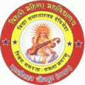 Bihari Mahila Degree College_logo