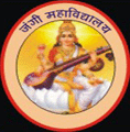 Jangi Mahavidhyalaya_logo