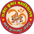 Rajesh Kumar Mahavidyalaya_logo