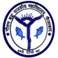 Gautam Buddha Goverment Degree College_logo