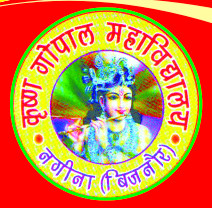 Krishna Gopal Mahavidyalya_logo