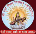 Durga Siksha Niketan Girls Degree College_logo