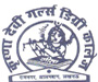 Krishna Devi Girls Degree College_logo