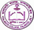 Falakata College_logo