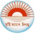 Amguri College_logo