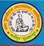 Sant Tulsidas Post Graduate College_logo