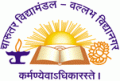 Indukaka Ipcowala College of Pharmacy_logo