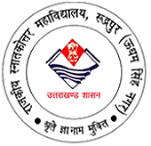 SBS Govt Post Graduate College_logo