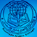 Sunniyya Arabic College_logo