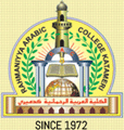 Rahmaniyya Arabic College_logo