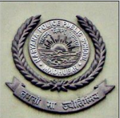 Haryana Police Public School-logo