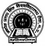 Captain Awadhesh Pratap Singh University _logo