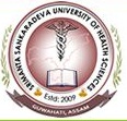 Srimanta Sankaradeva University of Health Sciences_logo