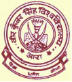 Veer Kunwar Singh University_logo