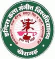 Indira Kala Sangeet Vishwavidyalaya_logo