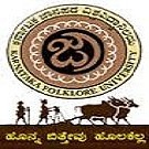 Karnataka Janapada Vishwavidyalaya_logo