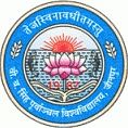 Veer Bahadur Singh Purvanchal University_logo