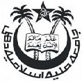 Jamia Millia Islamia University_logo