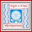 Rashtriya Sanskrit Sansthan_logo