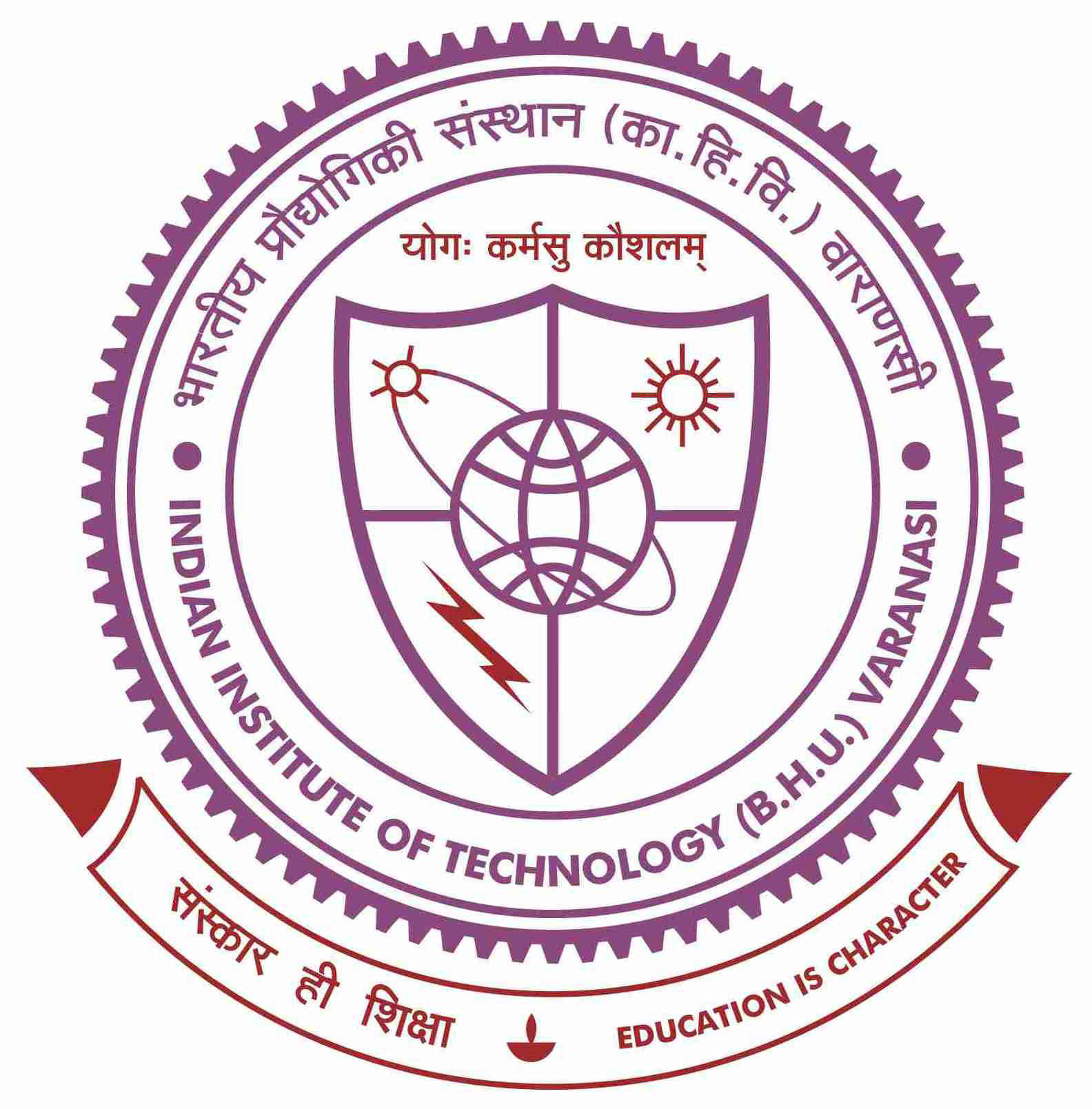 Indian Institute of Technology (Banaras Hindu University)_logo