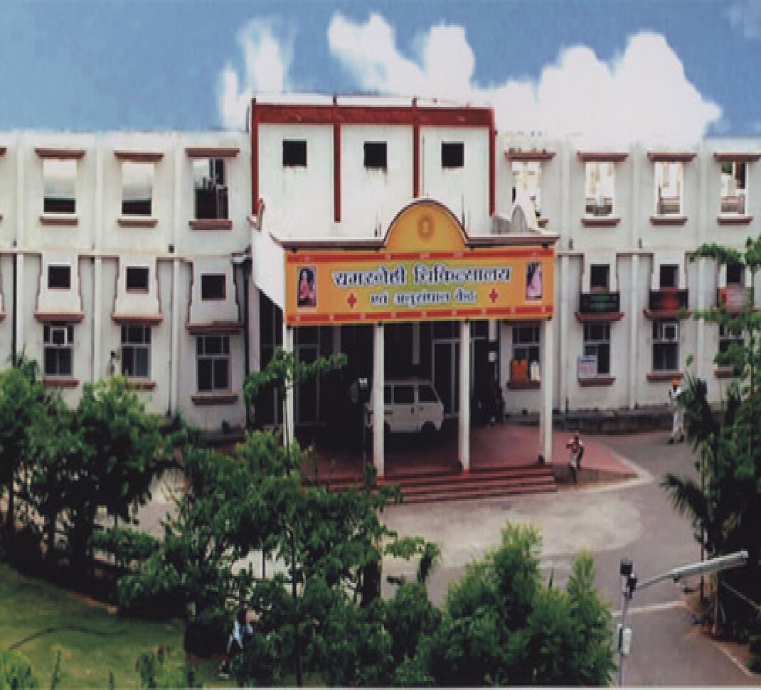 Ramsnehi College Of Nursing-cover