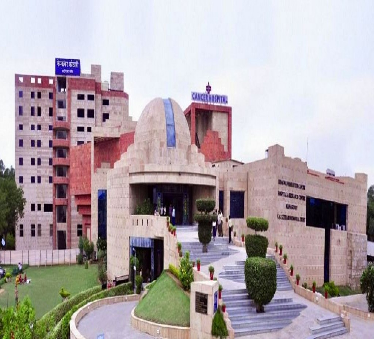 Bhagwan Mahaveer Cancer Hospital And Research Centre College Of Nursing-cover