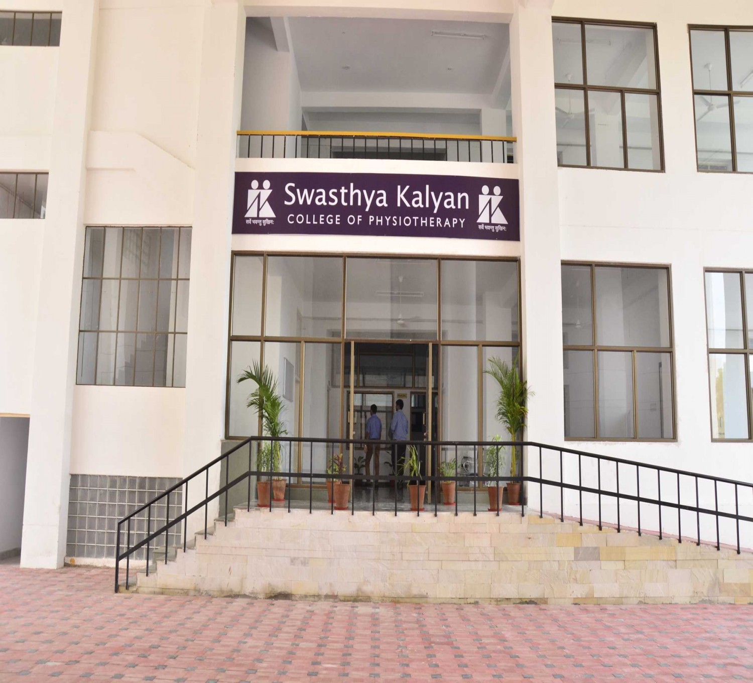 Swasthya Kalyan College Of Physiotherapy-cover