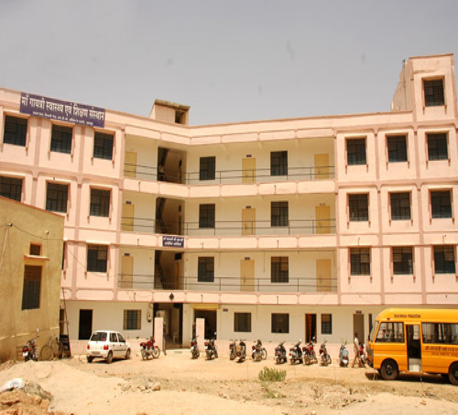 Maa Gayatri Post Basic B Sc Nursing College-cover