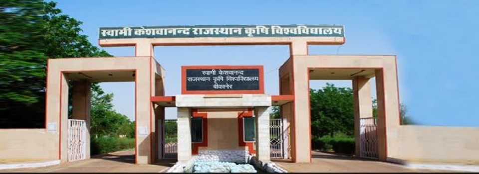 Swami Keshwananad Rajasthan Agriculture University_cover